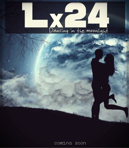 Lx24 танцы под луной скачать бесплатно mp3